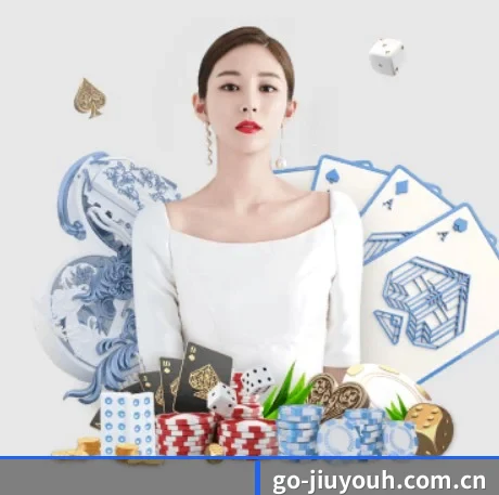 九游会游戏 APP 界面